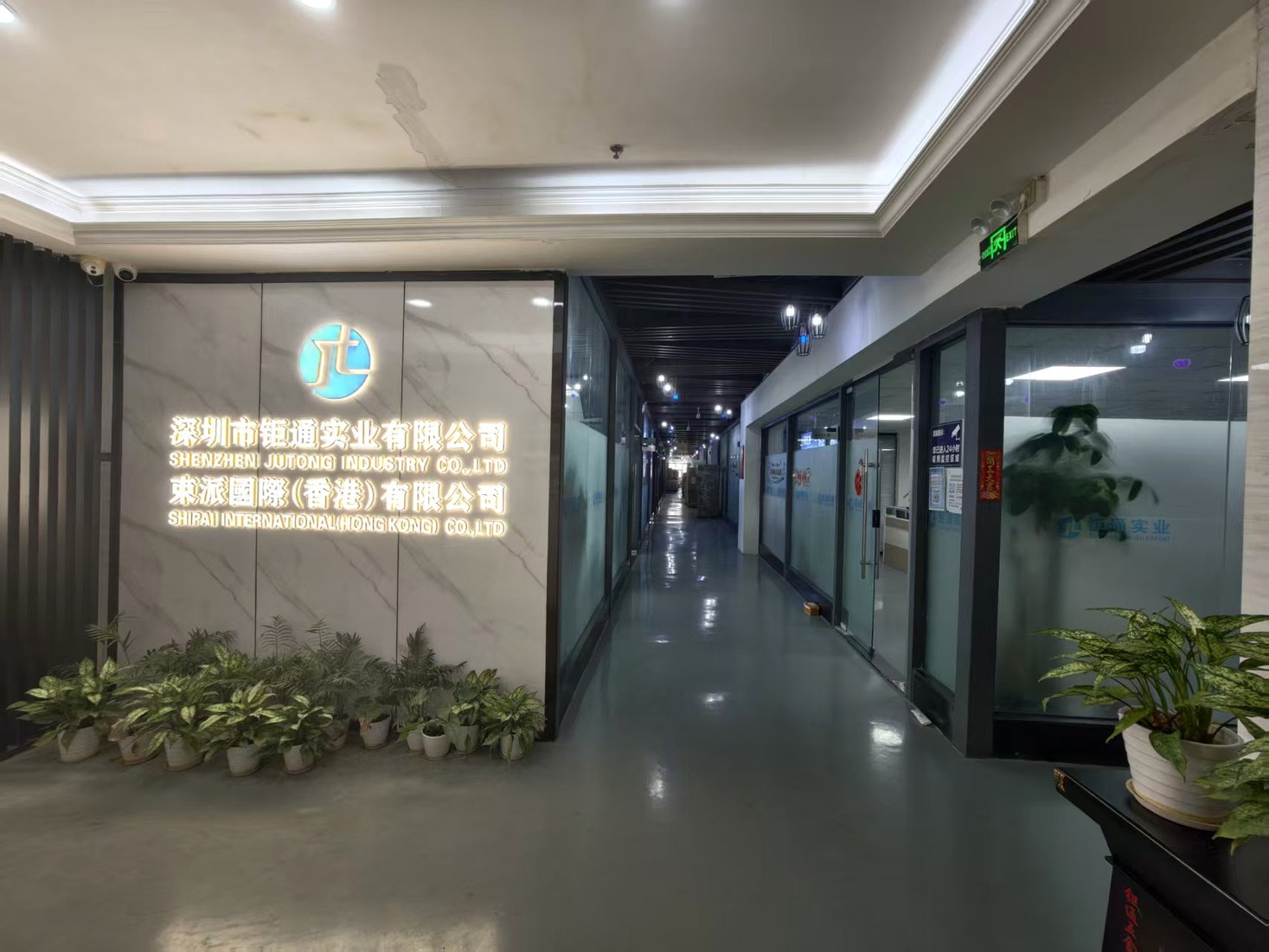 Shupai company entrance and office corridor