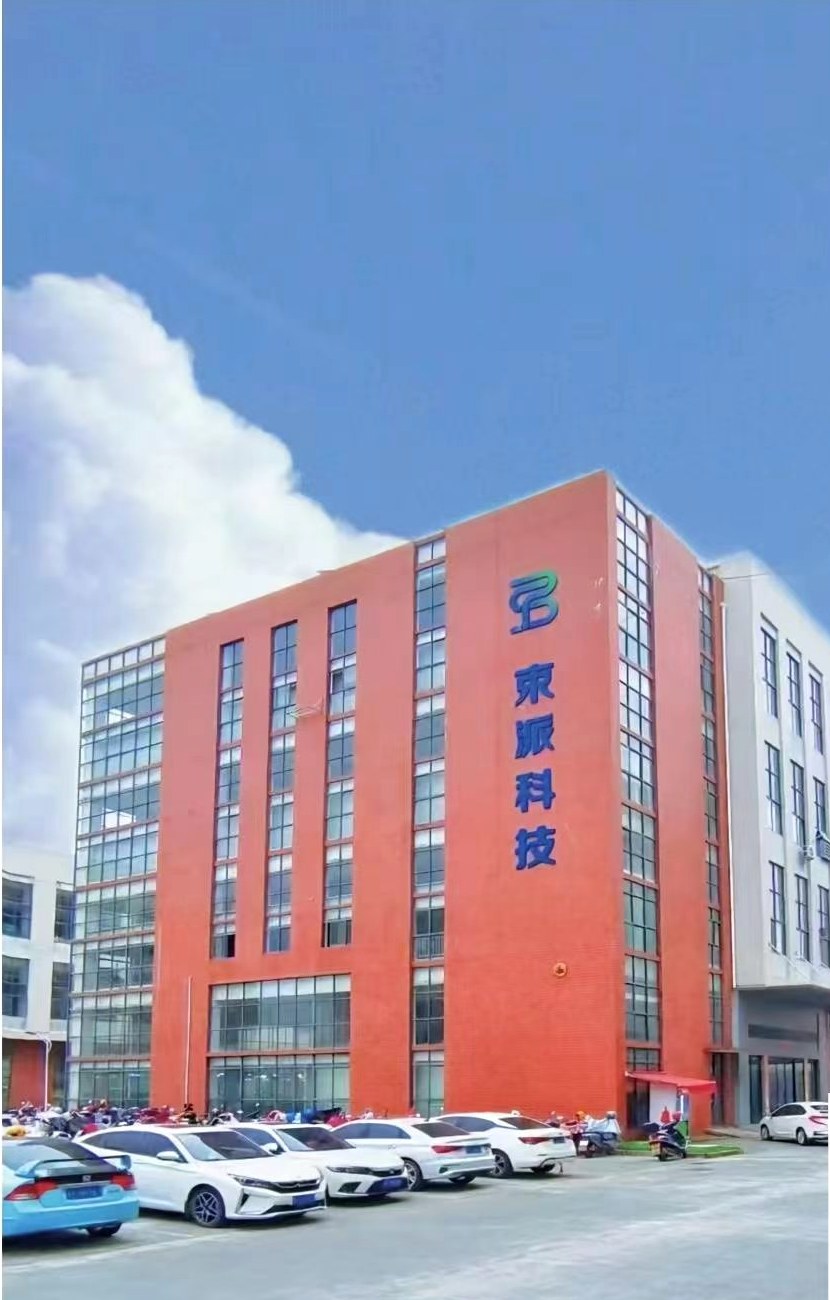 Shupai factory building